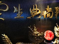 -中影国际影城(兰生大厦CINITY LED店)