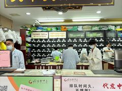 -固生堂中医连锁·推拿正骨·针灸艾灸(崇安寺分院)