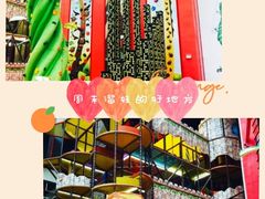 -蒙特利亲子乐园
