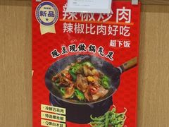 -南城香(北京南站店)