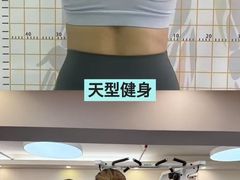 -Orenda健身工作室(平山店)