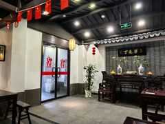 -丁莲芳(红旗路店)