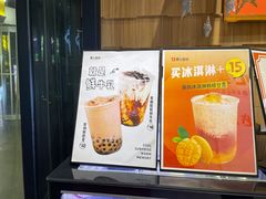 -野人先生现做冰淇淋(北京顺义祥云小镇店)