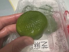 -沈记青团