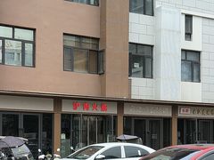 -驴肉火烧(玉祥门店)