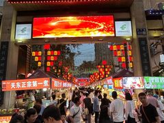 -正宁路小吃夜市