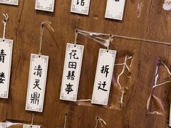 -剧狐剧本杀·月球探案馆(人民广场1号店)