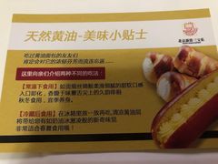 -新侨三宝乐面包店(崇文门店)