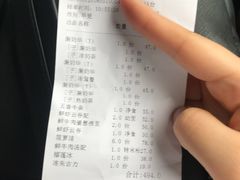 账单-大哥餐厅(西城花园店)