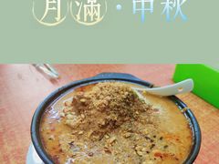 -小街曹师傅砂锅麻辣烫(亚泰大街店)