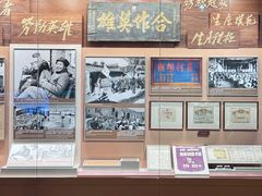 -中国人民抗日战争纪念雕塑园