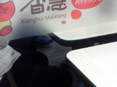 -香慧锅贴(建兰路商业步行街店)