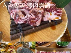 -牛人·雪花牛·木炭烤肉(昆山陆家店)