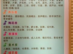 -好莱坞音乐进修学校(四川北路校区)