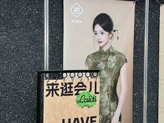 -南京时尚莱迪购物广场(正洪街店)