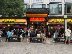 -寻宝记绍兴菜(鲁迅路店)