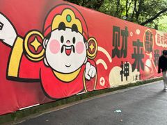 -灵顺寺