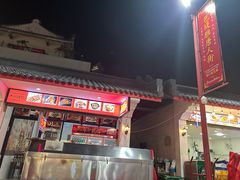 -泰国华泰地产