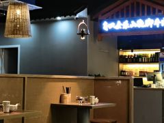 -肖四女乐山跷脚牛肉(南汇大学城生活广场店)