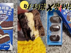 -好利来(龙首印象城店)