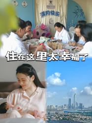 -新寰亚月子会所(金鸡湖凯宾店)