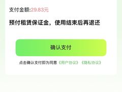 -银座和谐广场