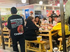 -馬伍旺川菜(金象城店)