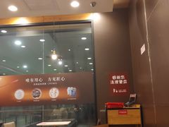 -肯德基(中关村E世界店)