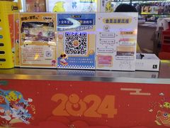 -风云再起游乐汇(皇城恒隆广场店)