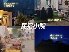 -北京乐谷