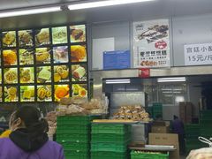 -宫廷糕点铺