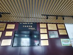 -正宗北舞渡闪家胡辣汤(总店)