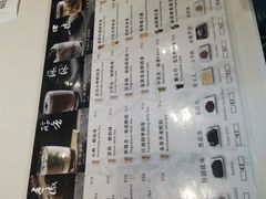 菜单-注春·荞麦奶茶(新天地旗舰店)