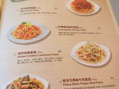 -棒约翰比萨·意面(张江店)