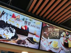 -DQ·蛋糕·冰淇淋(金桥店)