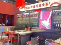 -小龙坎火锅(汉街店)