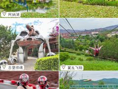 -世界恐龙谷景区