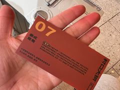 -村口大树(长乐路店)