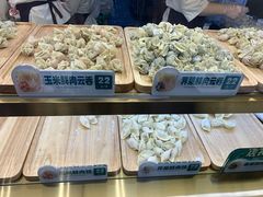 -袁记云饺(西安路店)