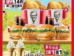 -肯德基(惠州龙门店)