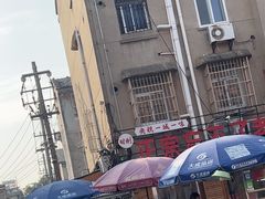 -正宗忘不了老鹅(梅岭店)