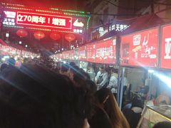 -清真老马家国华牛奶鸡蛋醪糟(正宁路店)