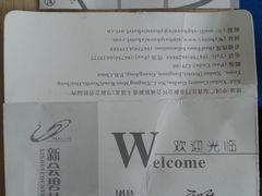 -江门新会碧桂园凤悦凤凰酒店(万达广场店)