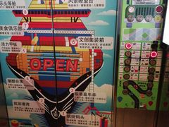 -天虹购物中心(石路店)