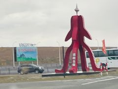 -北极星广场