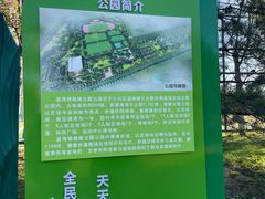 -瀛海足球主题公园