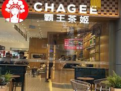 -霸王茶姬(西单百货店)