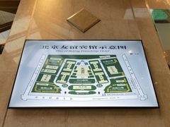-北京友谊宾馆·俄罗斯餐厅