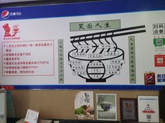 -秦云老太婆摊摊面(磁器口店)