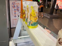 -粒上皇(扬名广场店)